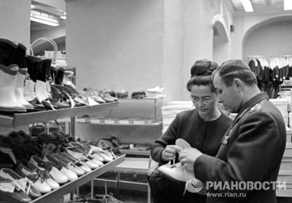 Гагаринс женой в магазине Гагаринс женой в магазине