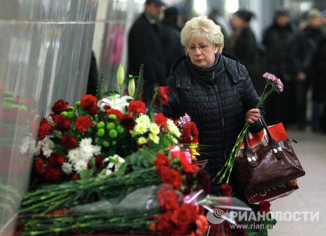 Годовщина взрывов на станциях метро Лубянка и Парк культуры Годовщина взрывов на станциях метро Лубянка и Парк культуры