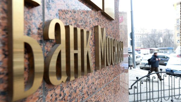 Банк Москвы. Архив Банк Москвы. Архив