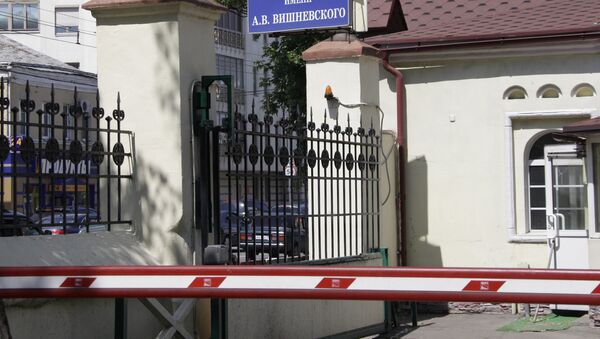Московский институт хирургии имени А.В. Вишневского Московский институт хирургии имени А.В. Вишневского