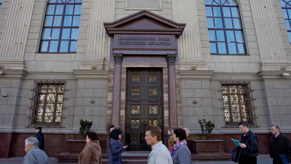 Национальный банк Республики Белорусь. Архивное фото. Национальный банк Республики Белорусь. Архивное фото.