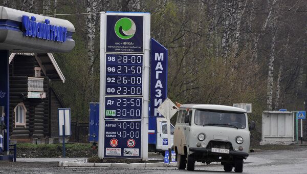 Работа АЗС в регионах России Работа АЗС в регионах России