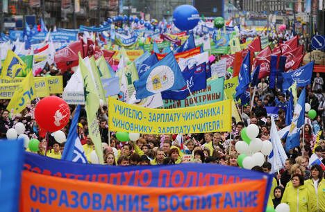 Демонстрация и митинг, посвященные Дню весны и труда Демонстрация и митинг, посвященные Дню весны и труда