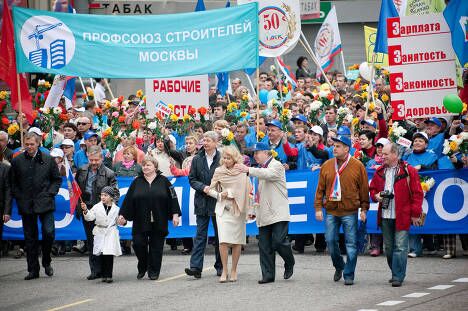 Митинг, посвященный Дню весны и труда Митинг, посвященный Дню весны и труда