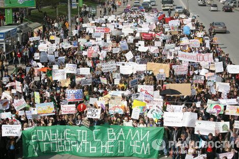 Первомайская Монстрация в Новосибирске Первомайская Монстрация в Новосибирске
