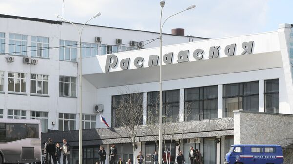 Здание административно-бытового комплекса шахты Распадская Здание административно-бытового комплекса шахты Распадская