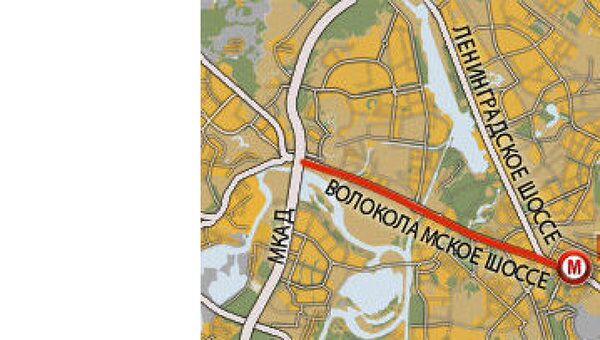 Участок Волоколамского шоссе от станции метро Сокол до МКАД отремонтируют к ЧМ-2018 Участок Волоколамского шоссе от станции метро Сокол до МКАД отремонтируют к ЧМ-2018