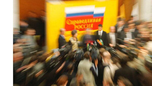 Партия Справедливая Россия Партия Справедливая Россия
