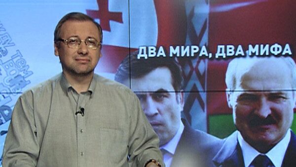 Два мира, два мифа Два мира, два мифа