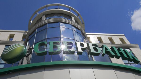 Сбербанк россии кредиты населению