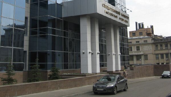Здание СК РФ Здание СК РФ