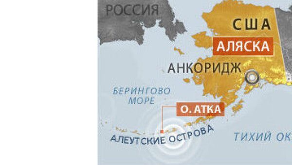 Землетрясение магнитудой 7,4 произошло у Алеутских островов Землетрясение магнитудой 7,4 произошло у Алеутских островов