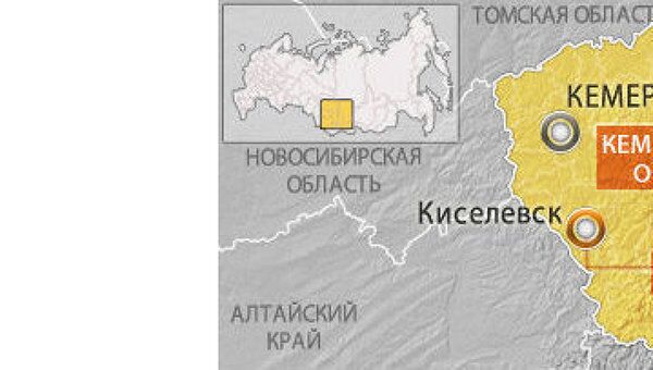 Шахта Киселевская в Кузбассе Шахта Киселевская в Кузбассе
