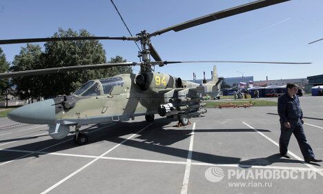 Открытие Международного военно-морского салона (МВМС-2011) Открытие Международного военно-морского салона (МВМС-2011)