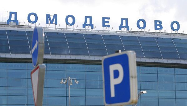 Аэропорт «Домодедово» Аэропорт «Домодедово»