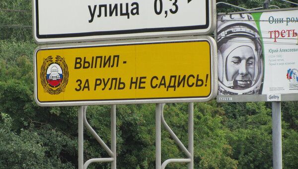 социальная реклама в Москве социальная реклама в Москве