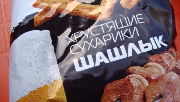 конкурс еды конкурс еды