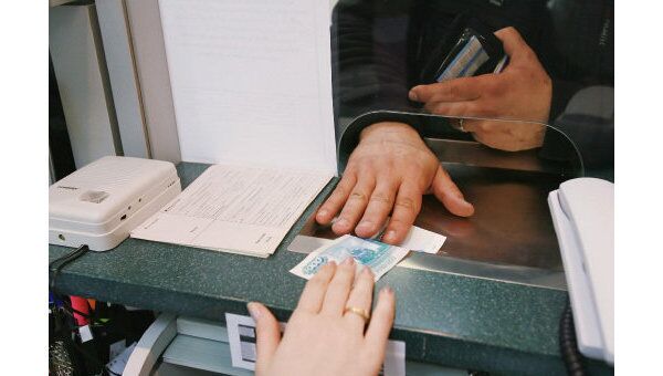 Банковские вклады Банковские вклады