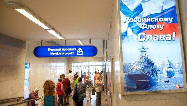 Социальная реклама Санкт-Петербурга Социальная реклама Санкт-Петербурга