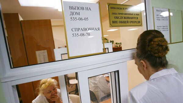Больница. Архив Больница. Архив