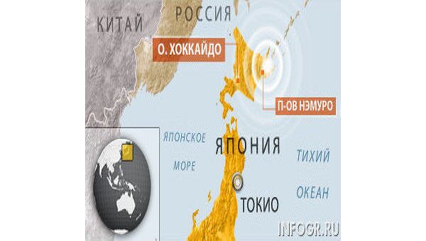 Землетрясение магнитудой 5,5 произошло у острова Хоккайдо Землетрясение магнитудой 5,5 произошло у острова Хоккайдо