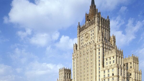 МИД РФ МИД РФ