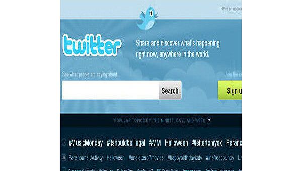 JPMorgan может купить 10% Twitter за 450 млн долларов JPMorgan может купить 10% Twitter за 450 млн долларов