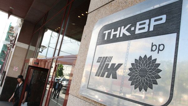 ТНК-BP хочет купить долю BP в газовом проекте во Вьетнаме ТНК-BP хочет купить долю BP в газовом проекте во Вьетнаме