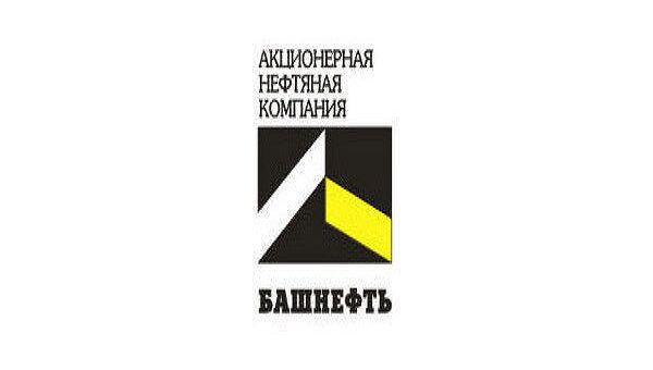 Башнефть направила в Роснедра ТЭО проекта разработки по Требсу Башнефть направила в Роснедра ТЭО проекта разработки по Требсу