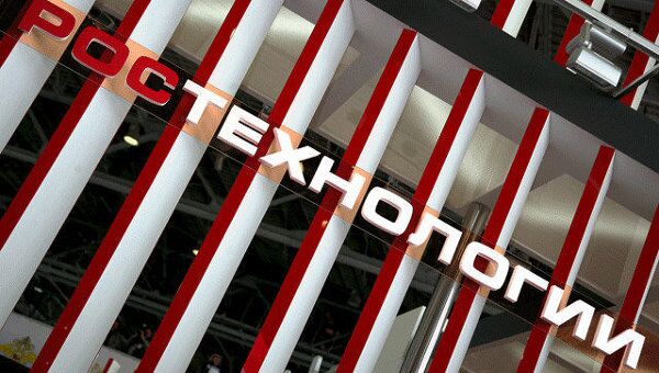 Государственная корпорация Ростехнологии Государственная корпорация Ростехнологии