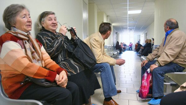 Поликлиника Поликлиника