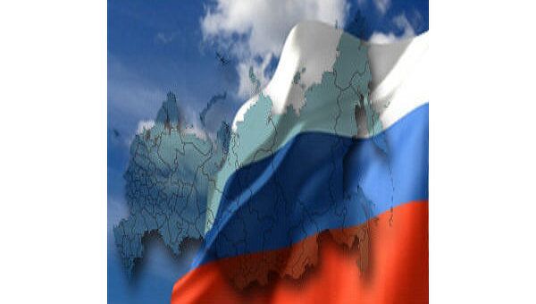 Россия Россия