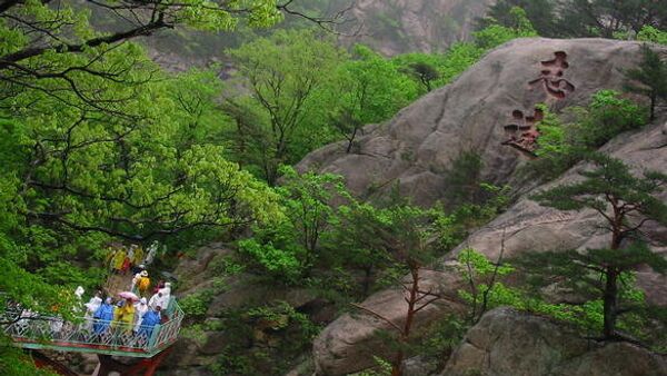 Ким Чен Ын распорядился снести на горе объекты Южной Кореи
