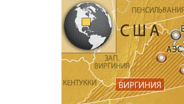 Землетрясение не вызвало проблем на американских АЭС Землетрясение не вызвало проблем на американских АЭС