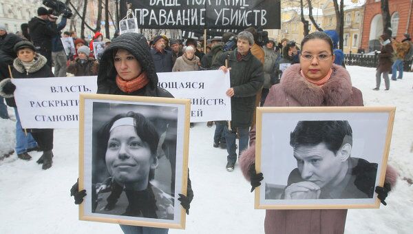 Акция памяти адвоката Станислава Маркелова и журналистки Анастасии Бабуровой Акция памяти адвоката Станислава Маркелова и журналистки Анастасии Бабуровой