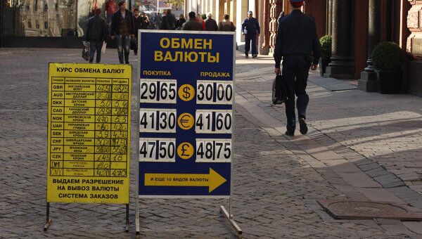 Обменник. Архив Обменник. Архив