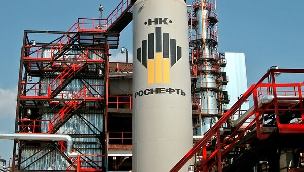 На территории ОАО «НК «Роснефть». Архив На территории ОАО «НК «Роснефть». Архив
