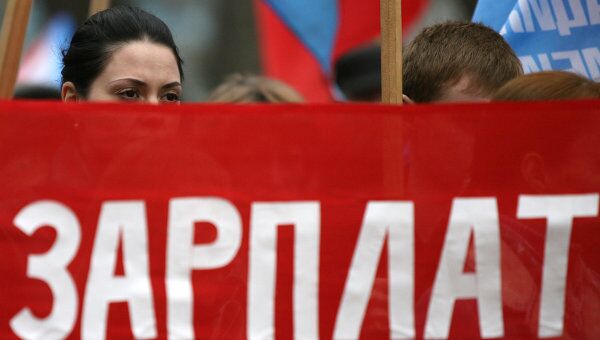Митинг Митинг
