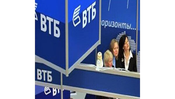Банк ВТБ. Архив Банк ВТБ. Архив