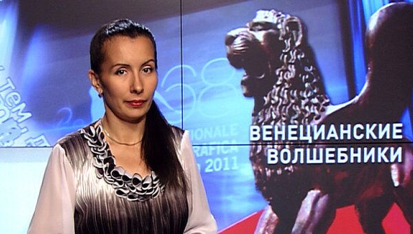 Венецианские волшебники Венецианские волшебники