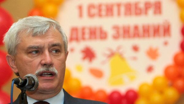 День знаний в одной из школ Санкт-Петербурга День знаний в одной из школ Санкт-Петербурга