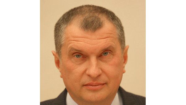 Заместитель председателя правительства РФ Игорь Сечин. Архив Заместитель председателя правительства РФ Игорь Сечин. Архив