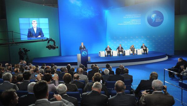 Мировой политический форум в Ярославле. Мировой политический форум в Ярославле.