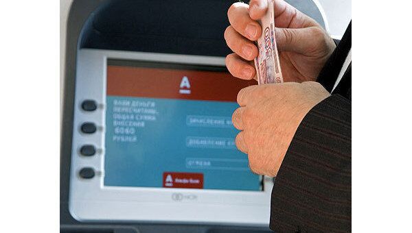 Альфа-банк даст Ленэнерго кредит в размере 1,225 млрд руб на 1 год Альфа-банк даст Ленэнерго кредит в размере 1,225 млрд руб на 1 год