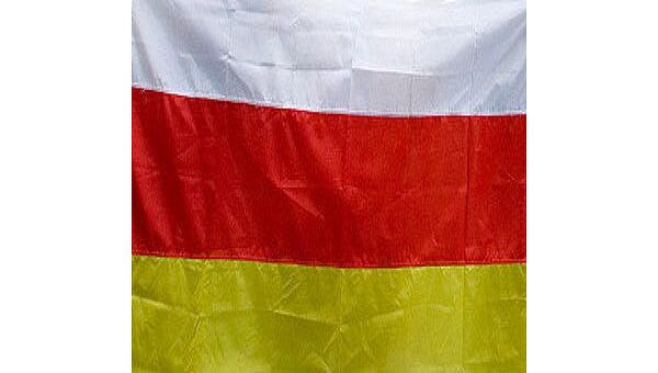 Флаг Южной Осетии Флаг Южной Осетии
