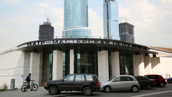 Московский театр «Мастерская П. Фоменко» Московский театр «Мастерская П. Фоменко»