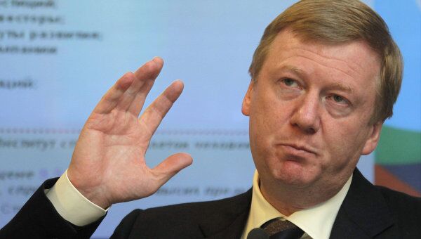 Анатолий Чубайс.Архив Анатолий Чубайс.Архив