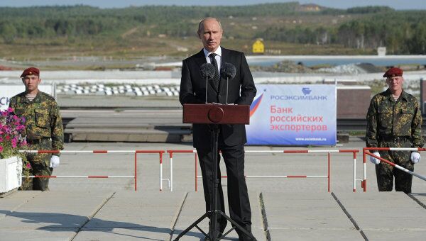 Премьер-министр РФ В.Путин в Нижнем Тагиле Премьер-министр РФ В.Путин в Нижнем Тагиле