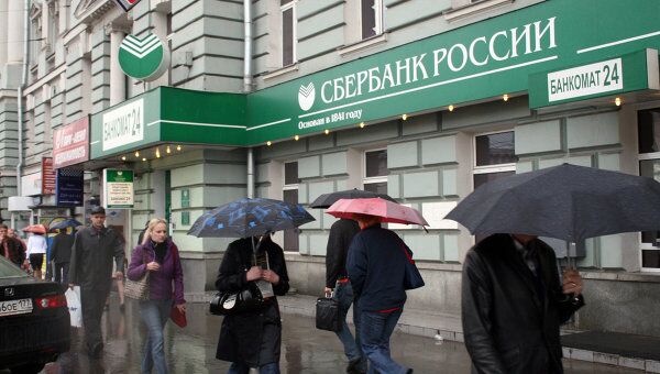 Сбербанк снизил ставку по кредитам МТС на 53 млрд рублей Сбербанк снизил ставку по кредитам МТС на 53 млрд рублей