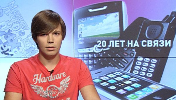 20 лет на связи 20 лет на связи